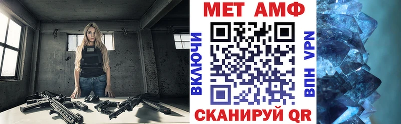 АМФЕТАМИН Premium Алагир