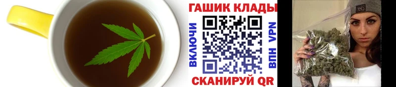 Печенье с ТГК марихуана Алагир