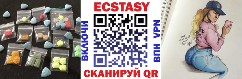 ЭКСТАЗИ диски  купить наркоту  Алагир 