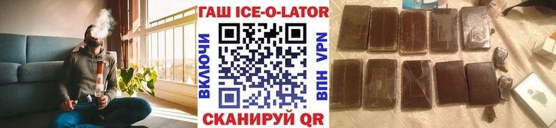 закладки  Алагир  ГАШ VHQ 