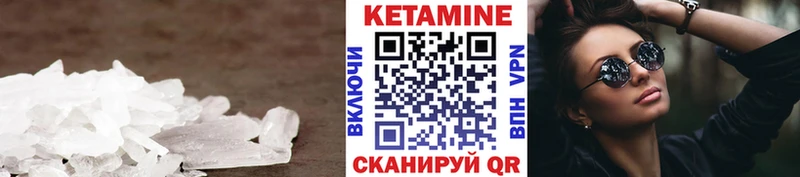 Кетамин ketamine Алагир