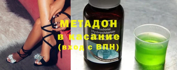 бутират Щучье