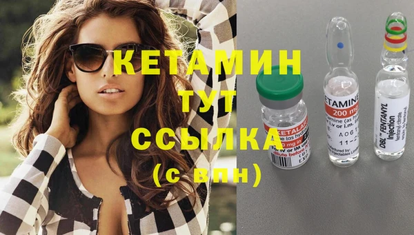 кокаин Рославль