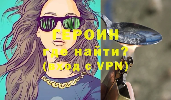 кокаин Рославль