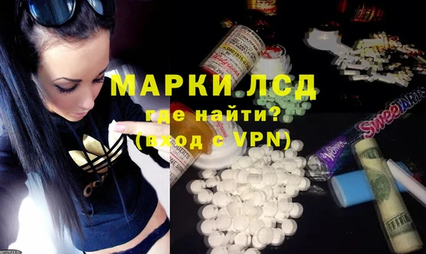 кокаин Рославль