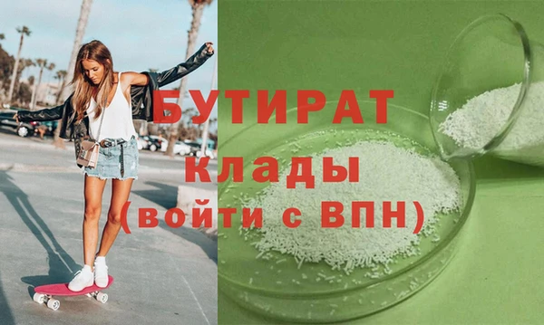 кокаин Рославль