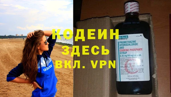 кокаин Рославль