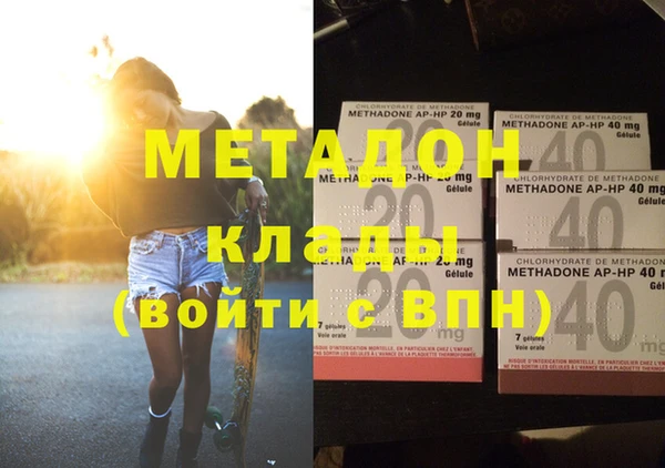 бутират Щучье