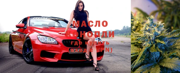 кокаин Рославль