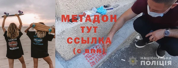 кокаин Рославль