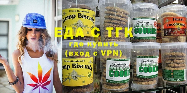 мескалин Щигры