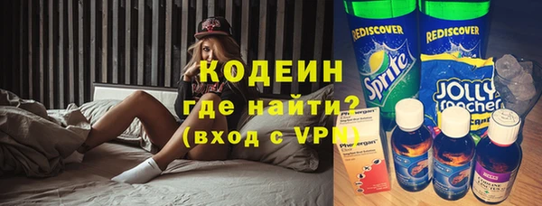 кокаин Рославль