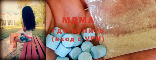 кокаин Рославль