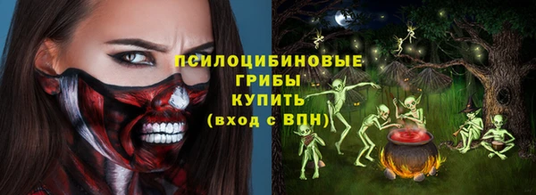 кокаин Рославль