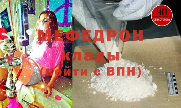 mix Россошь