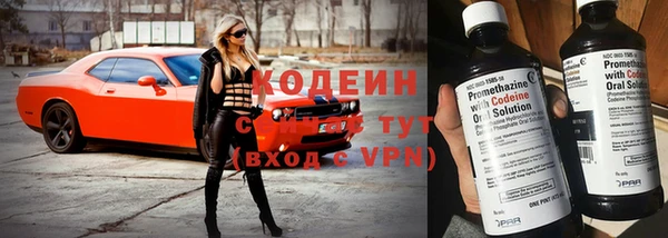 мескалин Щигры