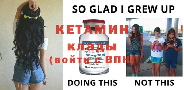 кокаин Рославль