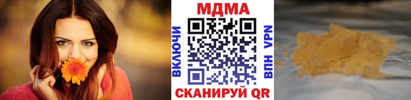 MDMA VHQ  купить закладку  Алагир 