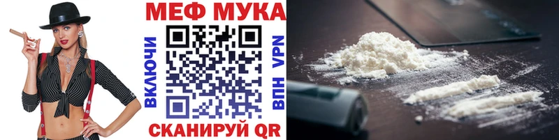 Мефедрон mephedrone  где купить наркоту  Алагир 