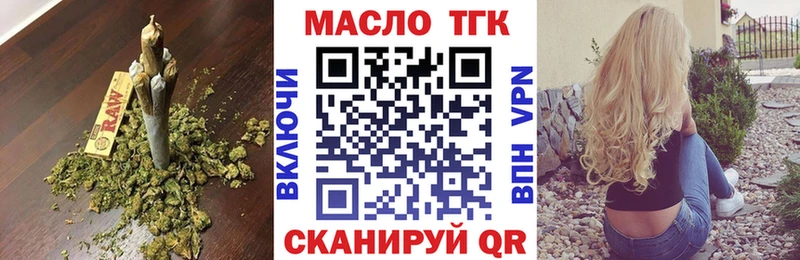 Дистиллят ТГК Wax  Алагир 