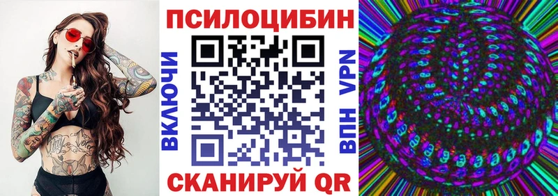 Псилоцибиновые грибы MAGIC MUSHROOMS  Алагир 